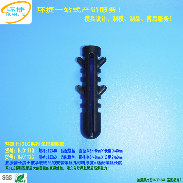 HJ01G家具专用四翅鱼形750X750 DSCF1841.jpg