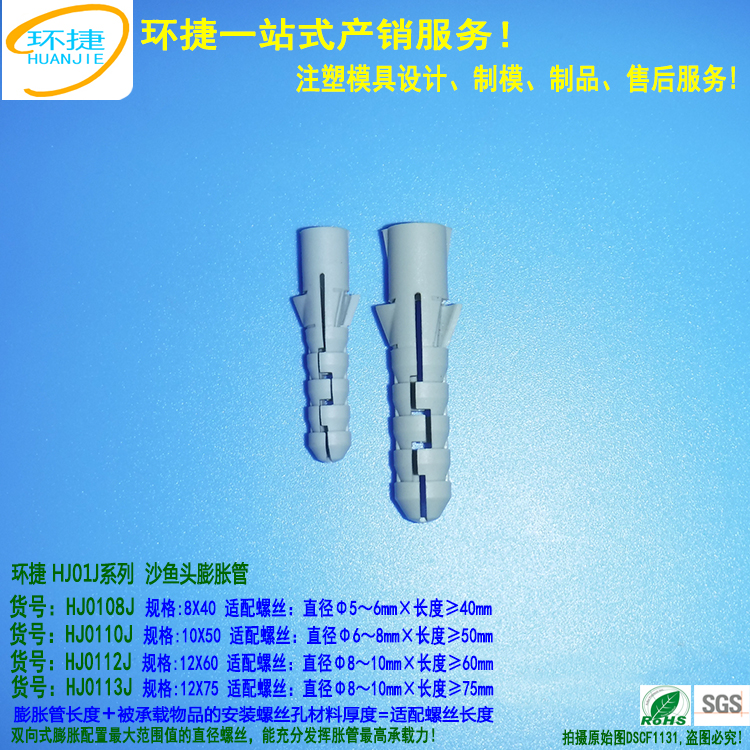 01J沙鱼头第2张小图750X750 DSCF1131.jpg