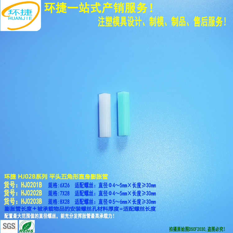 HJ02B7X28直身第2张小图750X750 DSCF2030.jpg