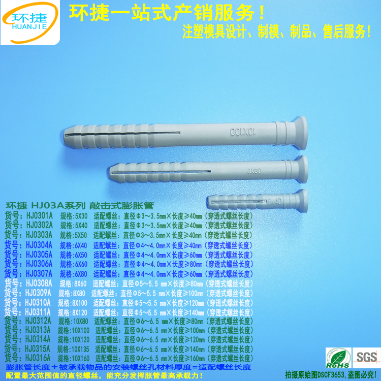 HJ04A敲击式第2张小图750X750 DSCF3653.jpg