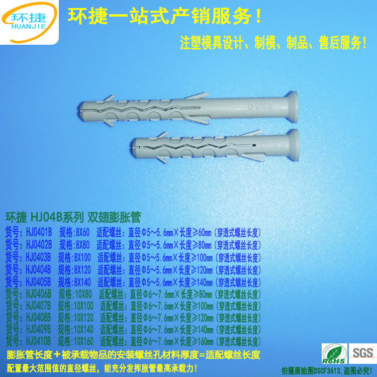 04B双翅第2张小图750X750 DSCF3613.jpg