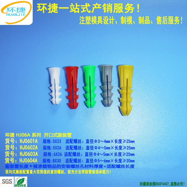 HJ06A开口式第2张小图750X750 DSCF0407.jpg