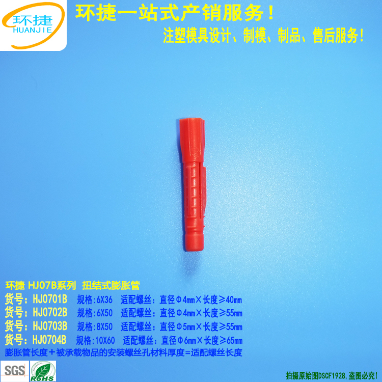 HJ07B扭结式无介子第2张产品大图 DSCF1928.jpg