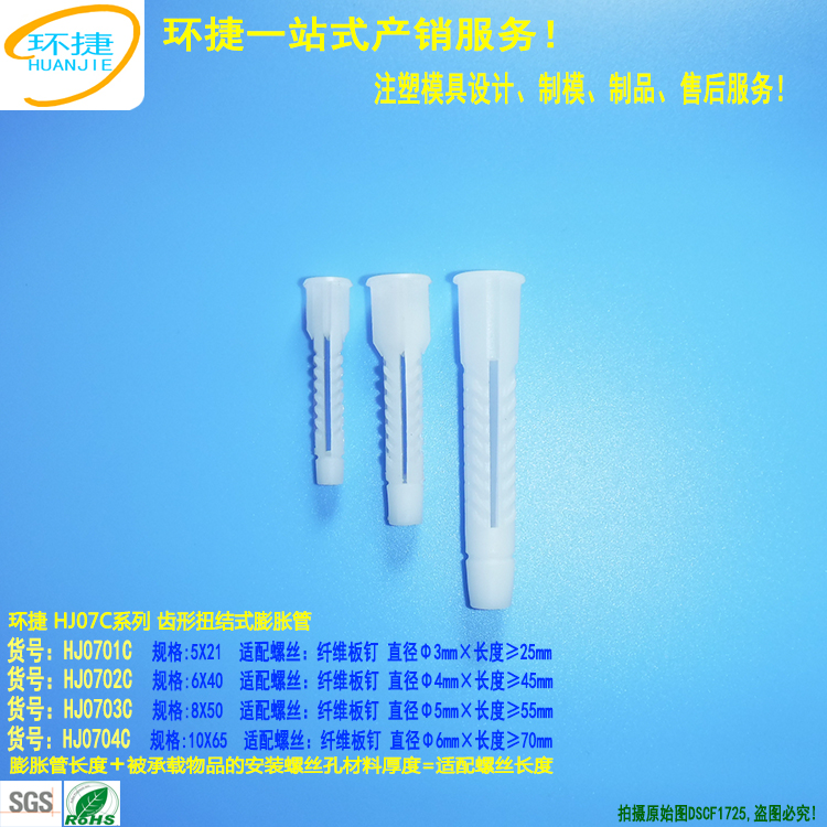 齿形第2张产品大图 750X750 DSCF1725.jpg