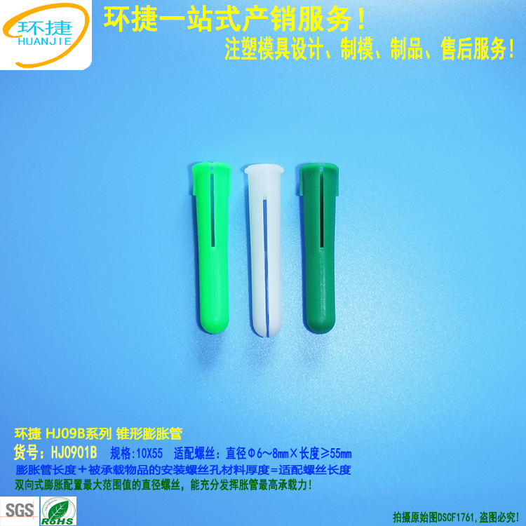HJ09B锥形总图第2张小图750X750 DSCF1761.jpg