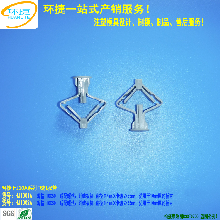 HJ10A飞机胀管第2张小图750X750 DSCF0705.jpg